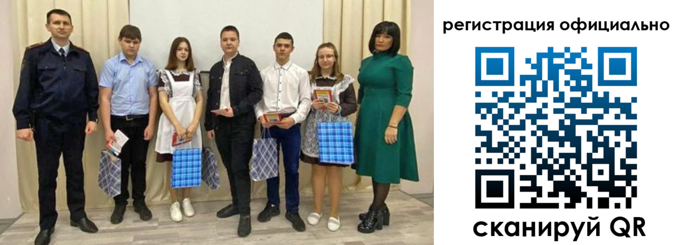 временная регистрация надежно в Михайловске