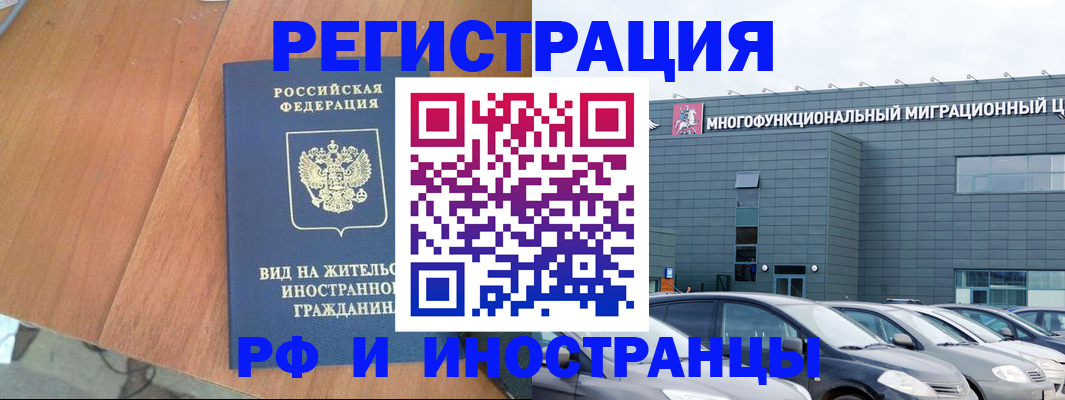 найти адрес прописки в Михайловске