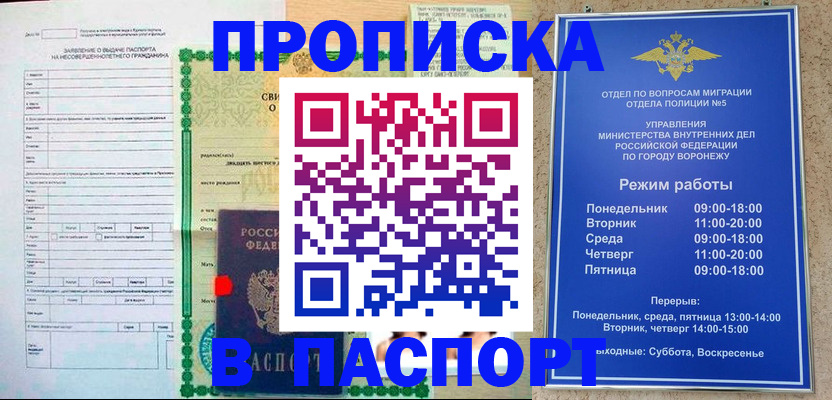 форма 3 в Михайловске