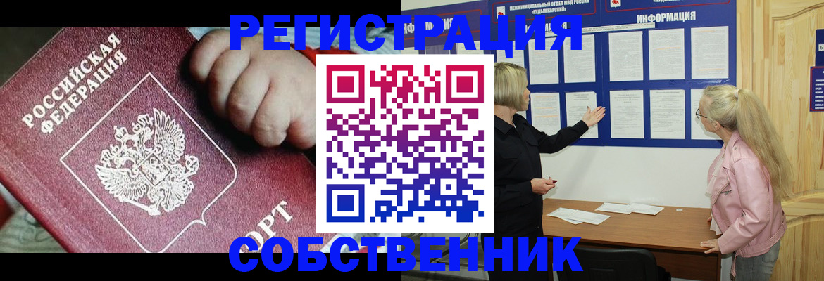 регистрация для школы в Михайловске