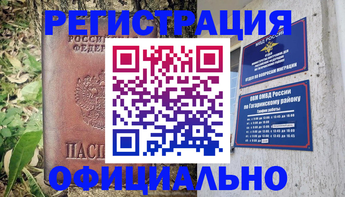 регистрация для дет. сада в Михайловске